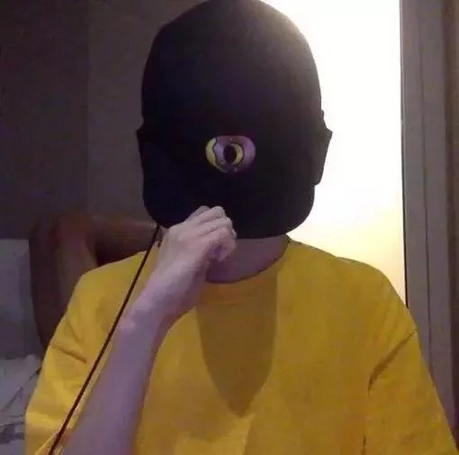 未语