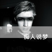 赖东东不错哦